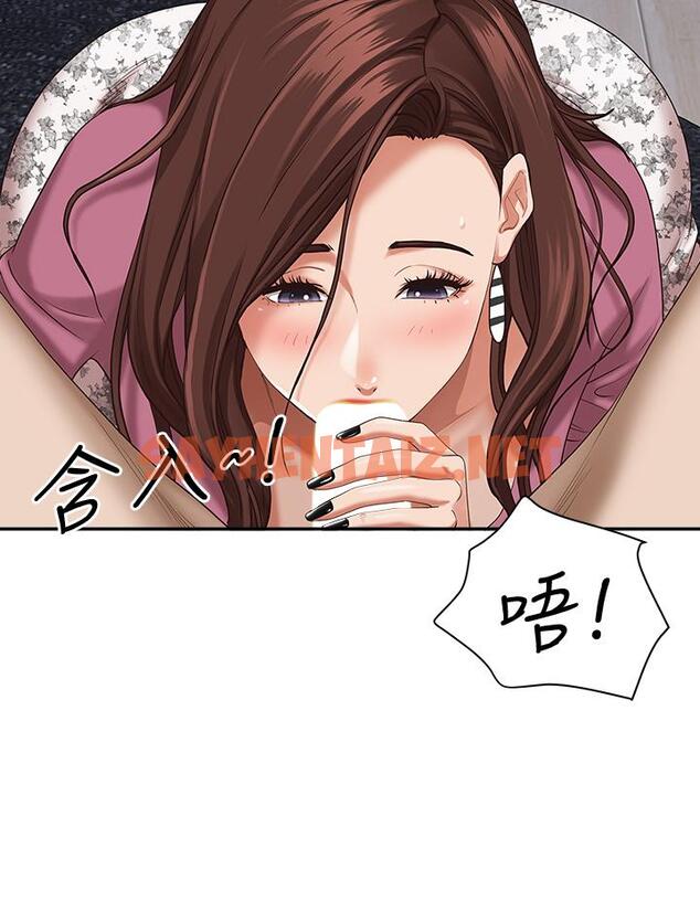 查看漫画霸佔人妻 - 第16話-我會幫你舔的一干二淨 - sayhentaiz.net中的832163图片