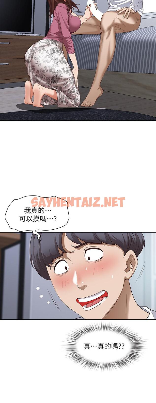 查看漫画霸佔人妻 - 第16話-我會幫你舔的一干二淨 - sayhentaiz.net中的832183图片