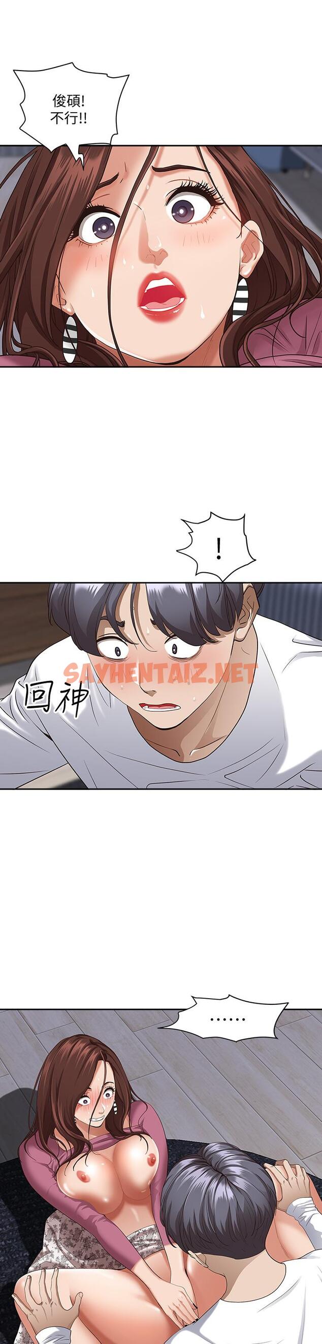 查看漫画霸佔人妻 - 第18話-這次換我幫你舔乾淨 - sayhentaiz.net中的837183图片