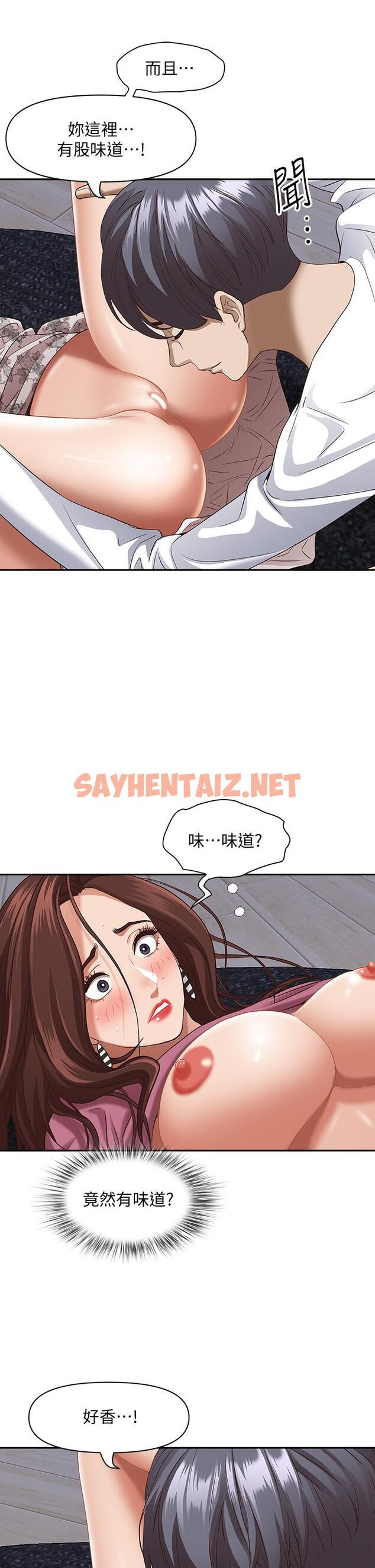 查看漫画霸佔人妻 - 第18話-這次換我幫你舔乾淨 - sayhentaiz.net中的837204图片