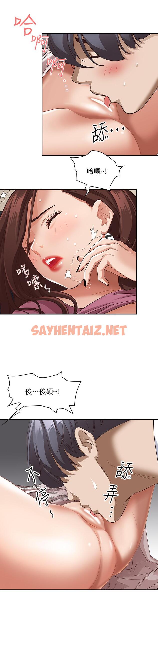 查看漫画霸佔人妻 - 第18話-這次換我幫你舔乾淨 - sayhentaiz.net中的837214图片