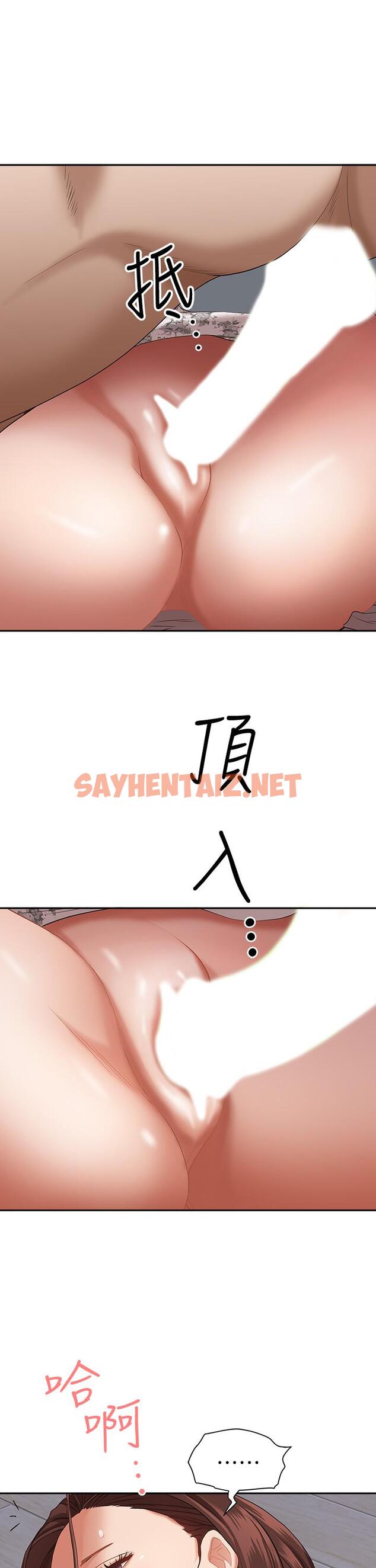 查看漫画霸佔人妻 - 第18話-這次換我幫你舔乾淨 - sayhentaiz.net中的837229图片