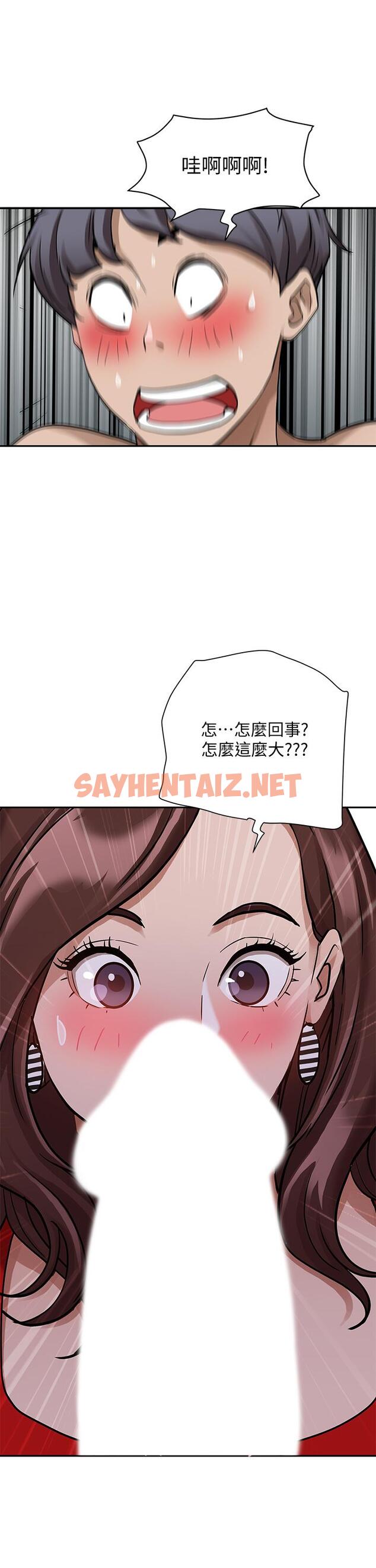 查看漫画霸佔人妻 - 第2話-阿姨的身材怎麼樣 - sayhentaiz.net中的812071图片