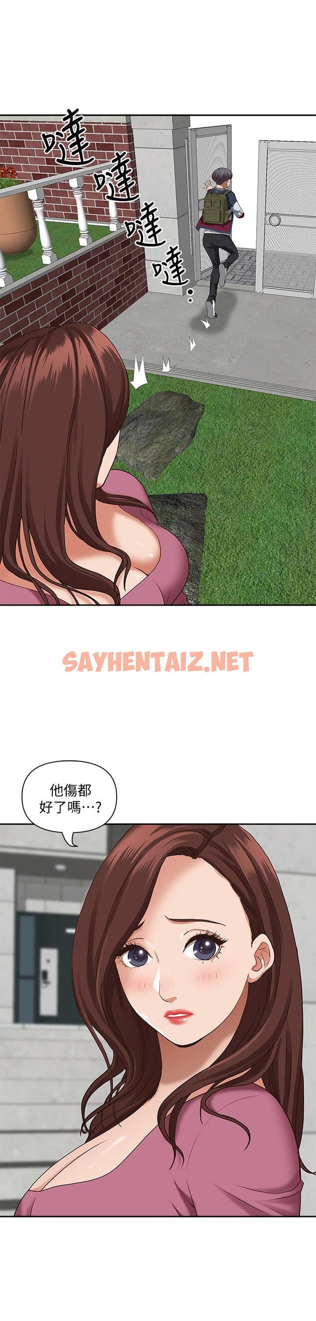 查看漫画霸佔人妻 - 第20話-我說過要溫柔點吧？ - sayhentaiz.net中的842097图片