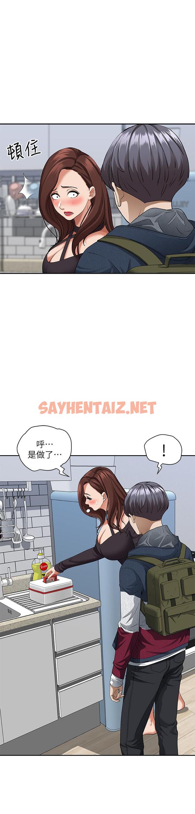 查看漫画霸佔人妻 - 第21話-想被填滿的慾望 - sayhentaiz.net中的845097图片