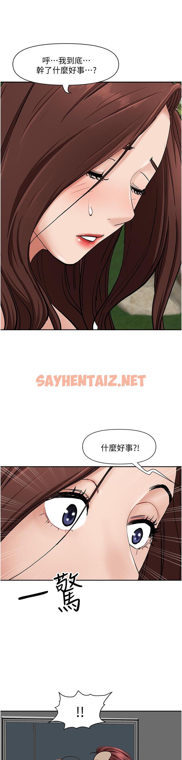 查看漫画霸佔人妻 - 第23話-阿姨果然比女友美味 - sayhentaiz.net中的851052图片