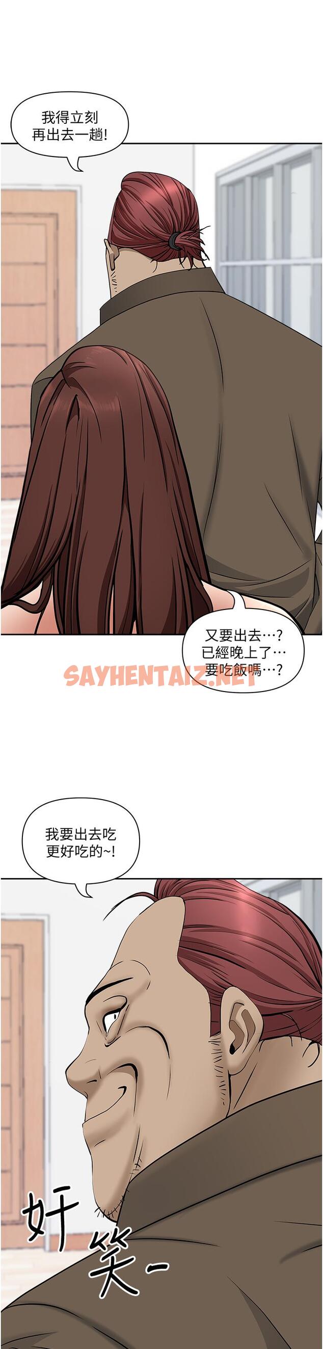 查看漫画霸佔人妻 - 第23話-阿姨果然比女友美味 - sayhentaiz.net中的851064图片