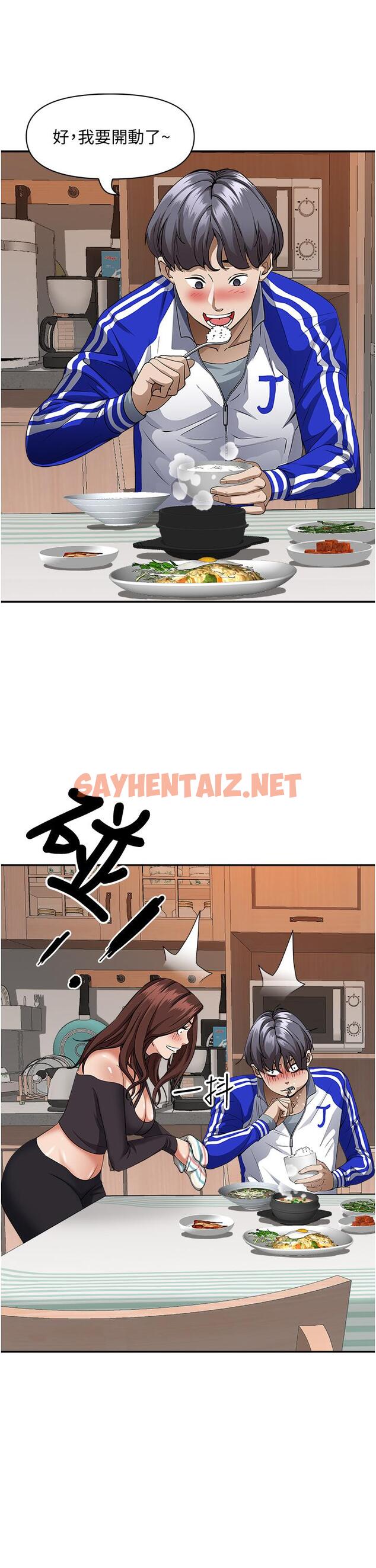 查看漫画霸佔人妻 - 第24話-偷吃的滋味 - sayhentaiz.net中的854045图片