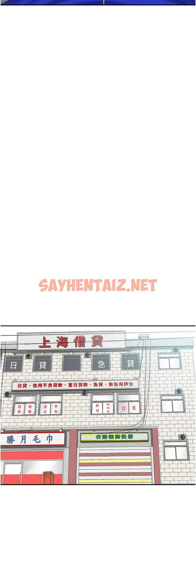 查看漫画霸佔人妻 - 第27話-我胯下的槓鈴也硬了 - sayhentaiz.net中的861990图片