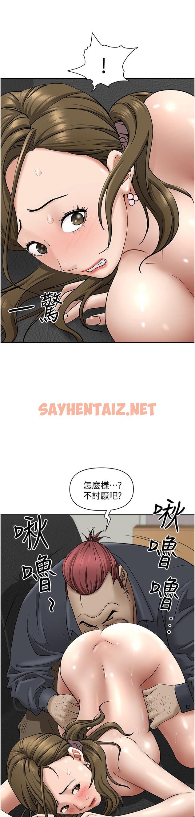 查看漫画霸佔人妻 - 第28話-讓我爽，才有下次 - sayhentaiz.net中的865183图片