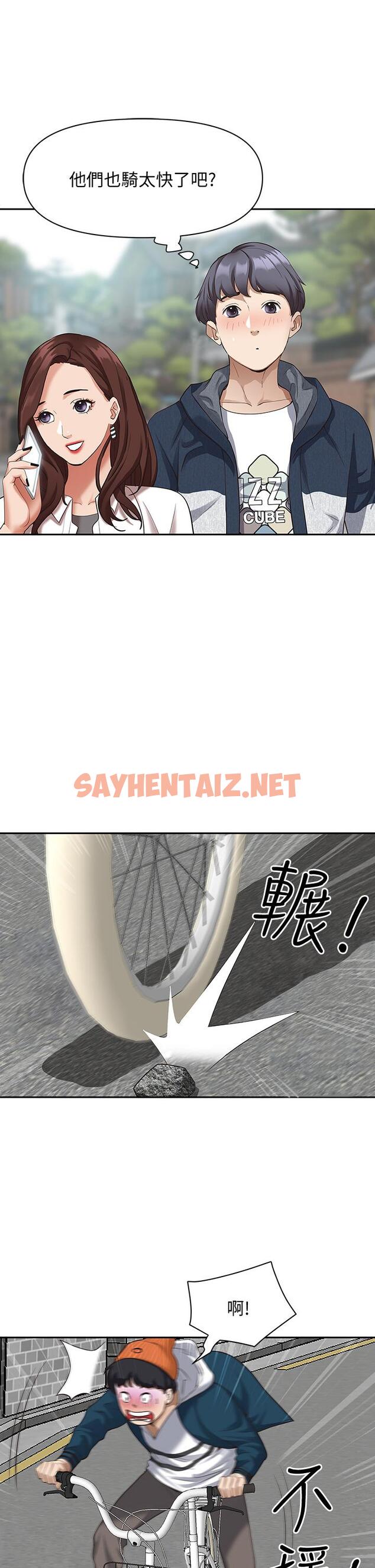 查看漫画霸佔人妻 - 第3話-阿姨的身材怎麼樣 - sayhentaiz.net中的812128图片