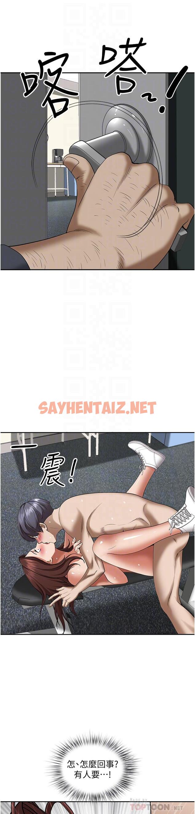 查看漫画霸佔人妻 - 第31話-刺激滿點的內射 - sayhentaiz.net中的874483图片