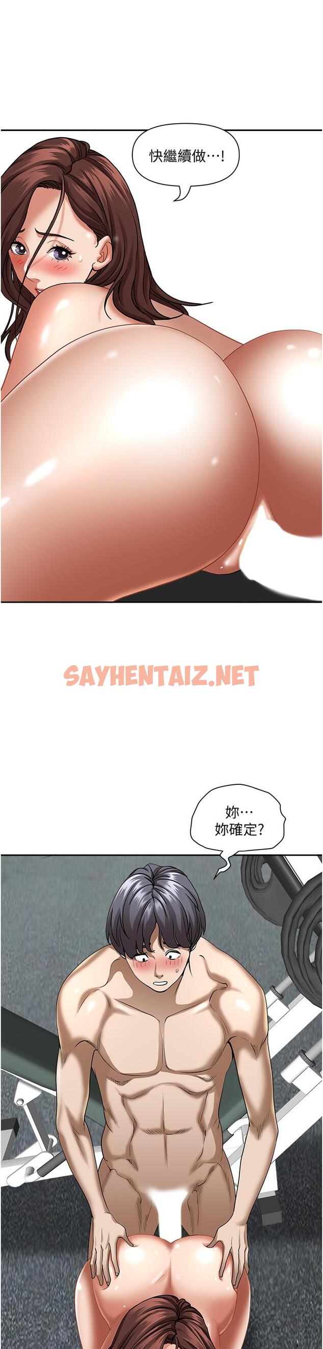 查看漫画霸佔人妻 - 第31話-刺激滿點的內射 - sayhentaiz.net中的874507图片