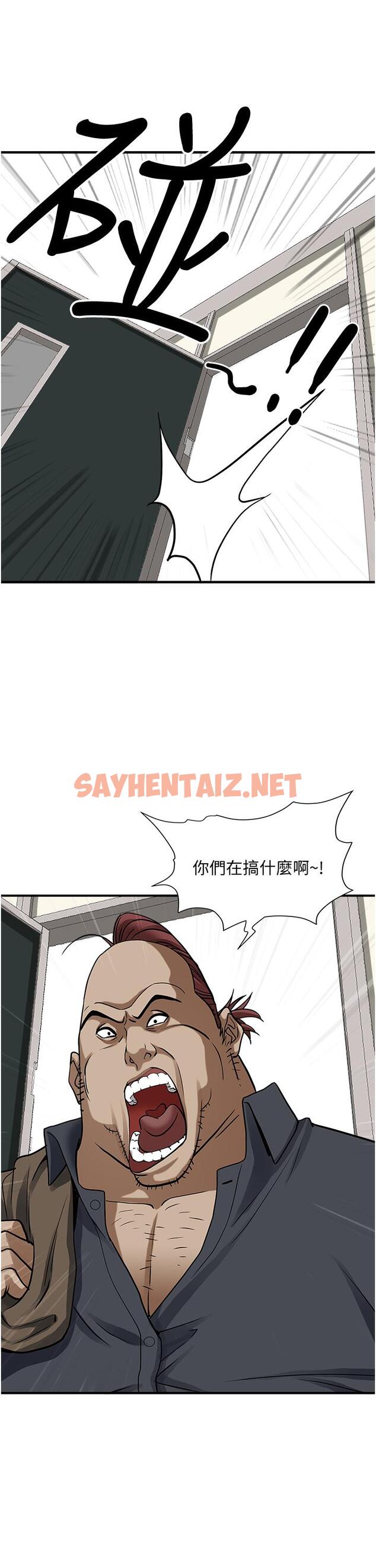 查看漫画霸佔人妻 - 第31話-刺激滿點的內射 - sayhentaiz.net中的874511图片