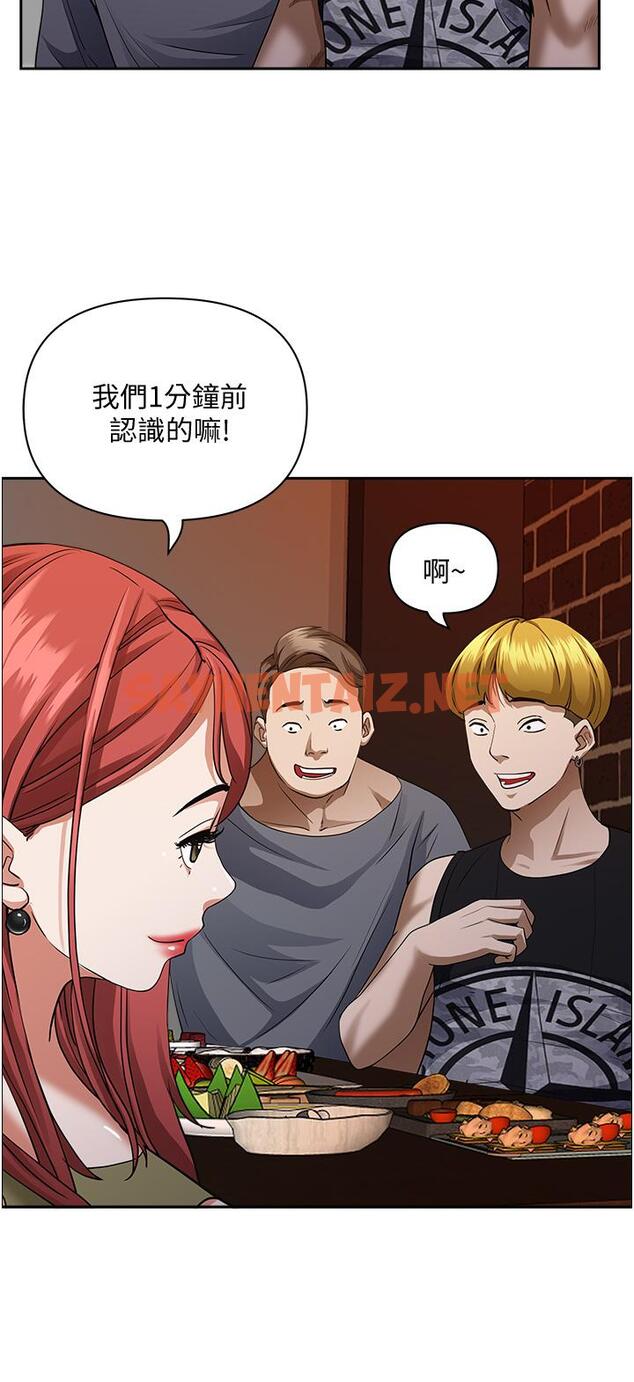 查看漫画霸佔人妻 - 第33話-男人就是要靠技巧 - sayhentaiz.net中的881884图片