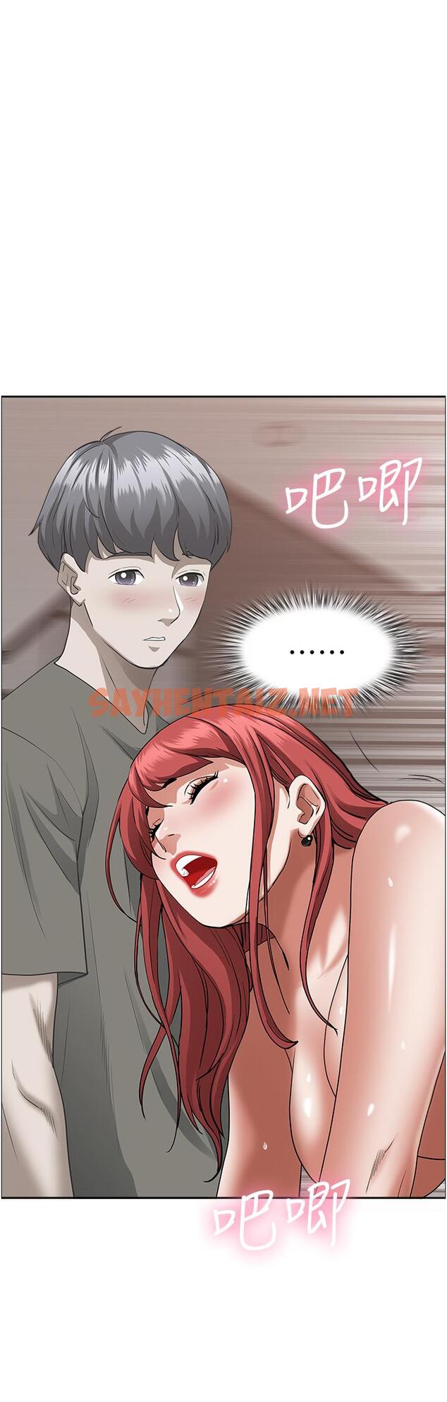 查看漫画霸佔人妻 - 第33話-男人就是要靠技巧 - sayhentaiz.net中的881915图片