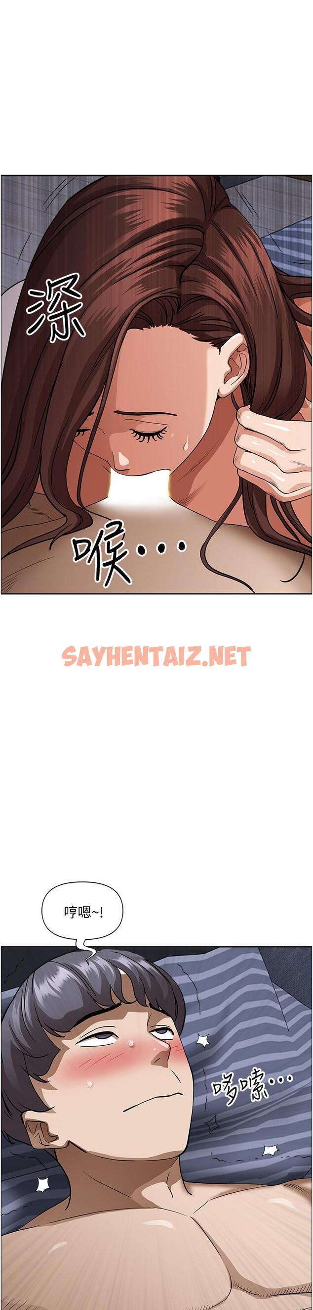 查看漫画霸佔人妻 - 第35話-你以後只能跟我做了 - sayhentaiz.net中的887791图片