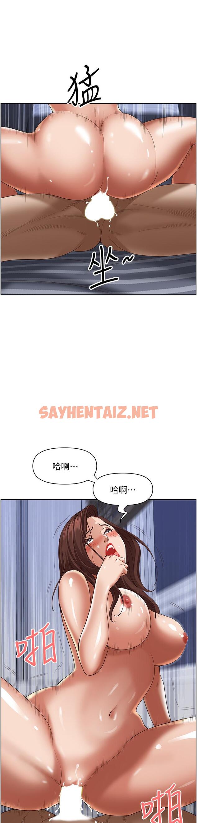 查看漫画霸佔人妻 - 第35話-你以後只能跟我做了 - sayhentaiz.net中的887799图片