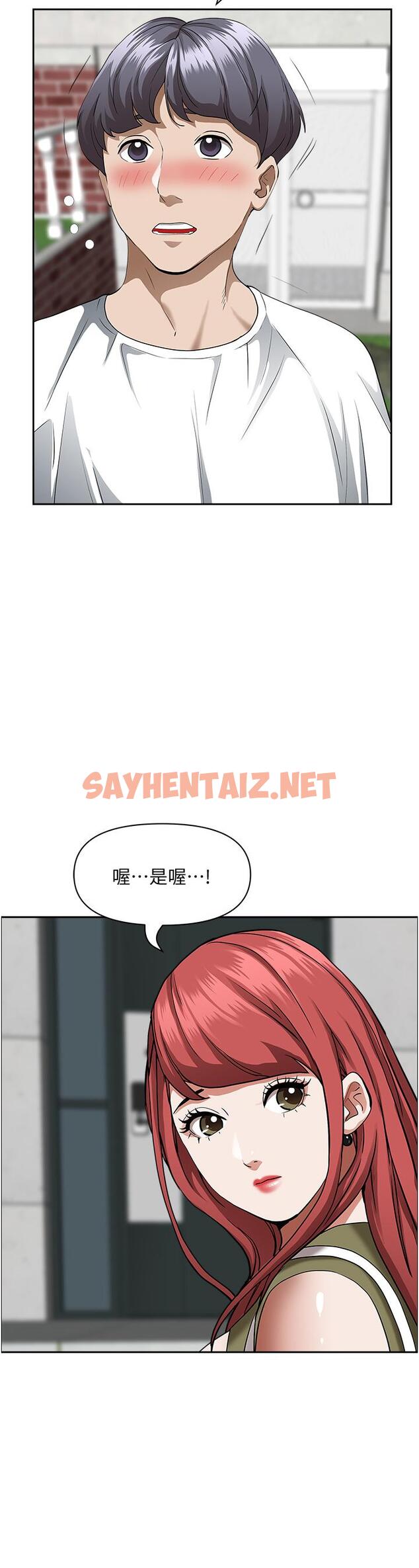 查看漫画霸佔人妻 - 第36話-阿姨Q彈緊緻的鮑魚 - sayhentaiz.net中的890728图片