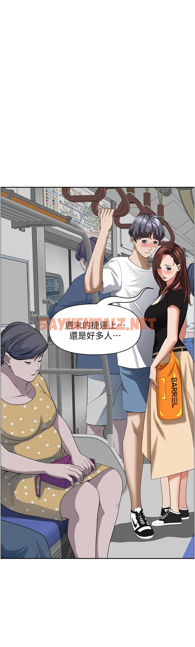 查看漫画霸佔人妻 - 第36話-阿姨Q彈緊緻的鮑魚 - tymanga.com中的890740图片