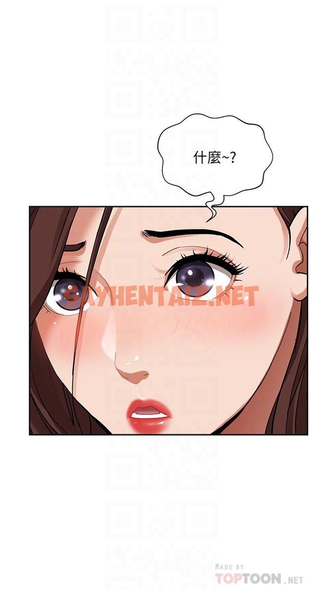 查看漫画霸佔人妻 - 第37話-在公共場合發情 - sayhentaiz.net中的893079图片