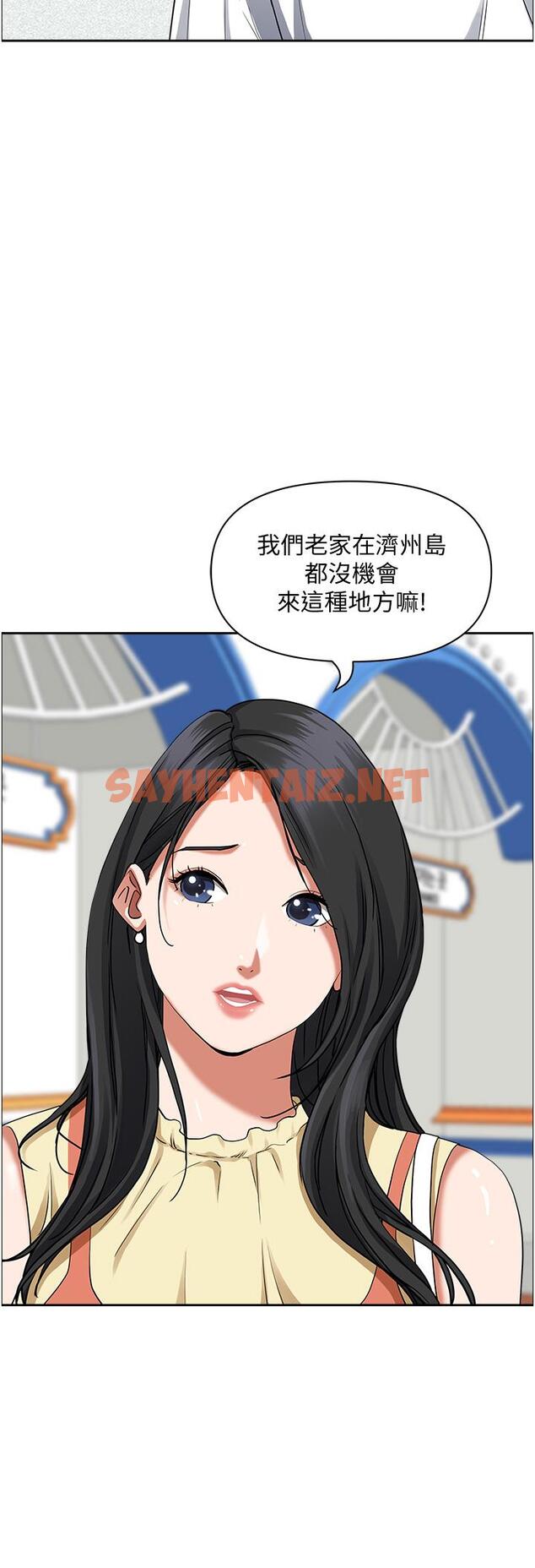 查看漫画霸佔人妻 - 第37話-在公共場合發情 - sayhentaiz.net中的893103图片