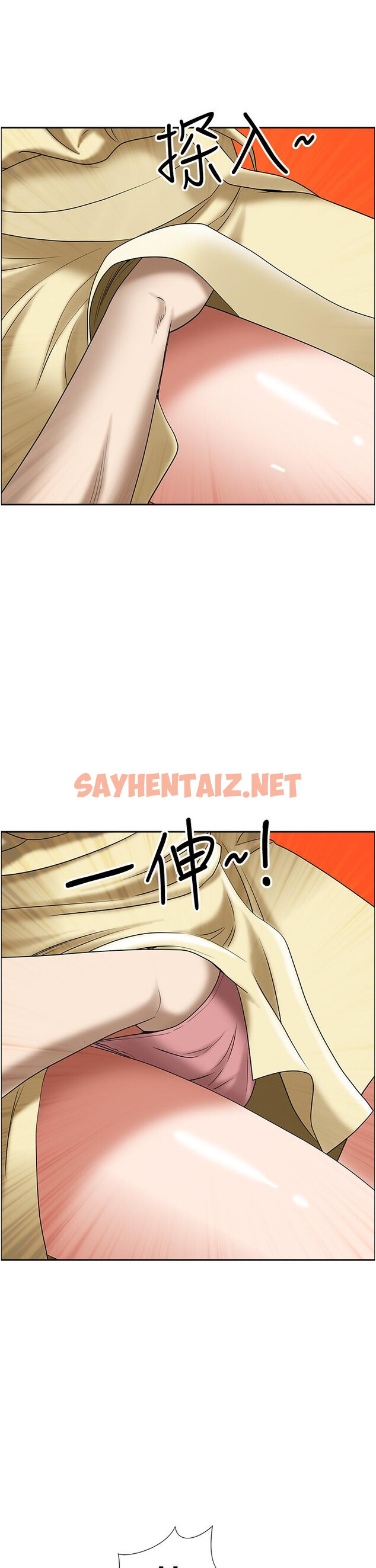 查看漫画霸佔人妻 - 第37話-在公共場合發情 - sayhentaiz.net中的893114图片