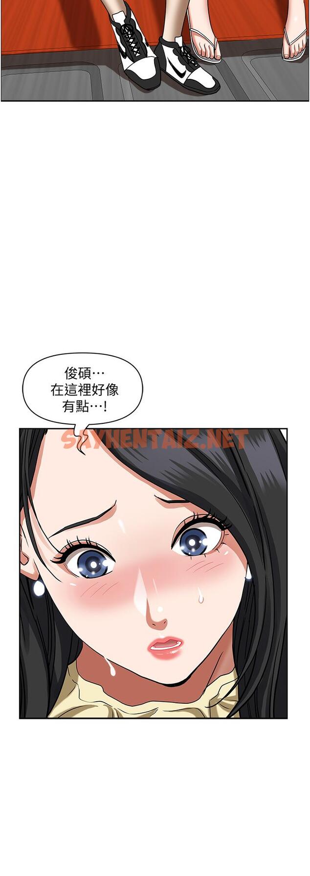 查看漫画霸佔人妻 - 第38話-現在就想在摩天輪上做 - tymanga.com中的895711图片