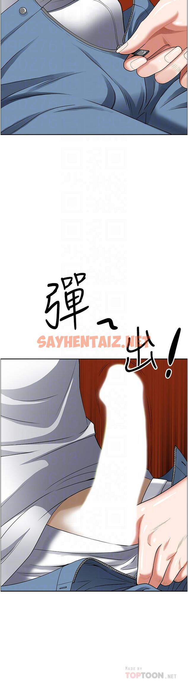 查看漫画霸佔人妻 - 第38話-現在就想在摩天輪上做 - sayhentaiz.net中的895716图片