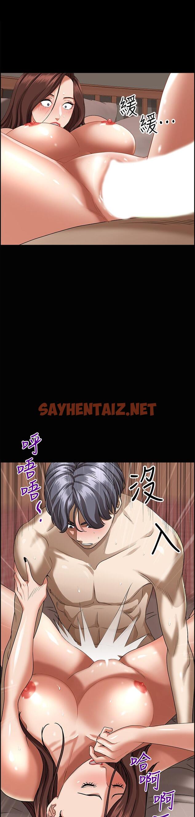 查看漫画霸佔人妻 - 第38話-現在就想在摩天輪上做 - sayhentaiz.net中的895737图片