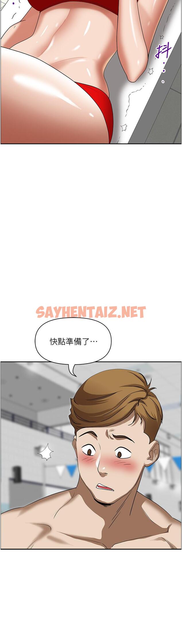 查看漫画霸佔人妻 - 第38話-現在就想在摩天輪上做 - sayhentaiz.net中的895740图片