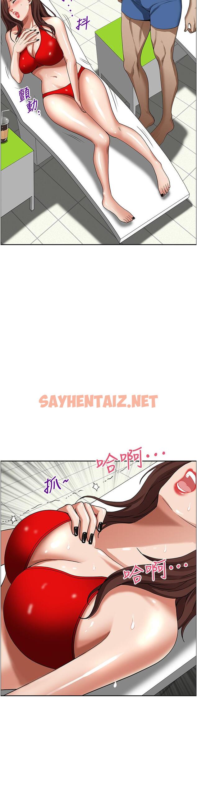 查看漫画霸佔人妻 - 第38話-現在就想在摩天輪上做 - sayhentaiz.net中的895742图片