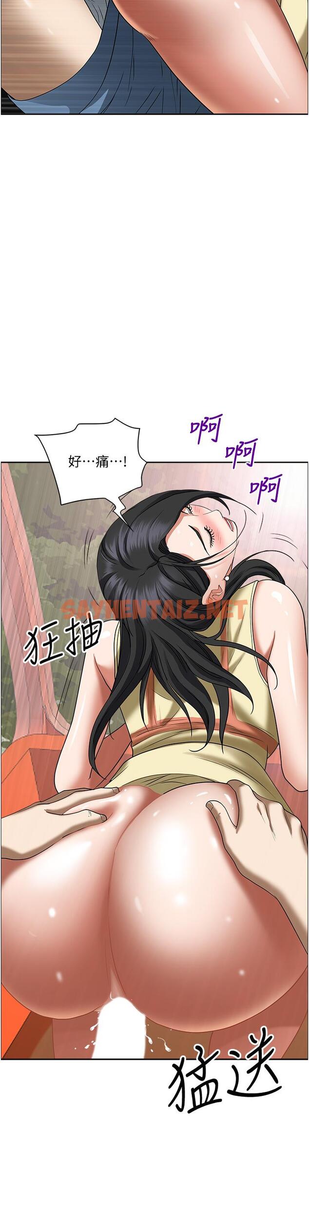 查看漫画霸佔人妻 - 第38話-現在就想在摩天輪上做 - sayhentaiz.net中的895748图片