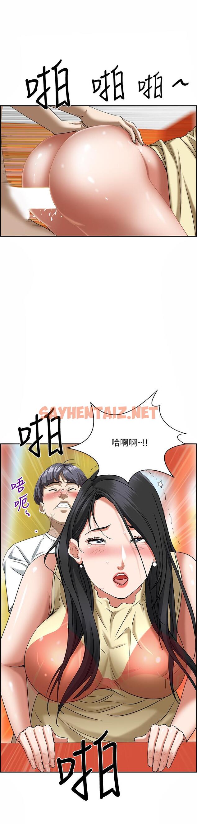 查看漫画霸佔人妻 - 第38話-現在就想在摩天輪上做 - tymanga.com中的895751图片