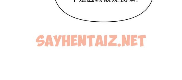 查看漫画霸佔人妻 - 第39話-泰熙的真空吸引器 - sayhentaiz.net中的898479图片