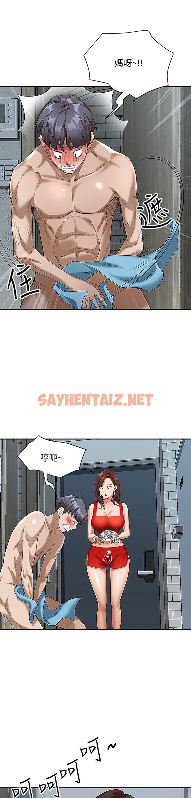 查看漫画霸佔人妻 - 第4話-不要一直偷看我啦 - sayhentaiz.net中的812165图片