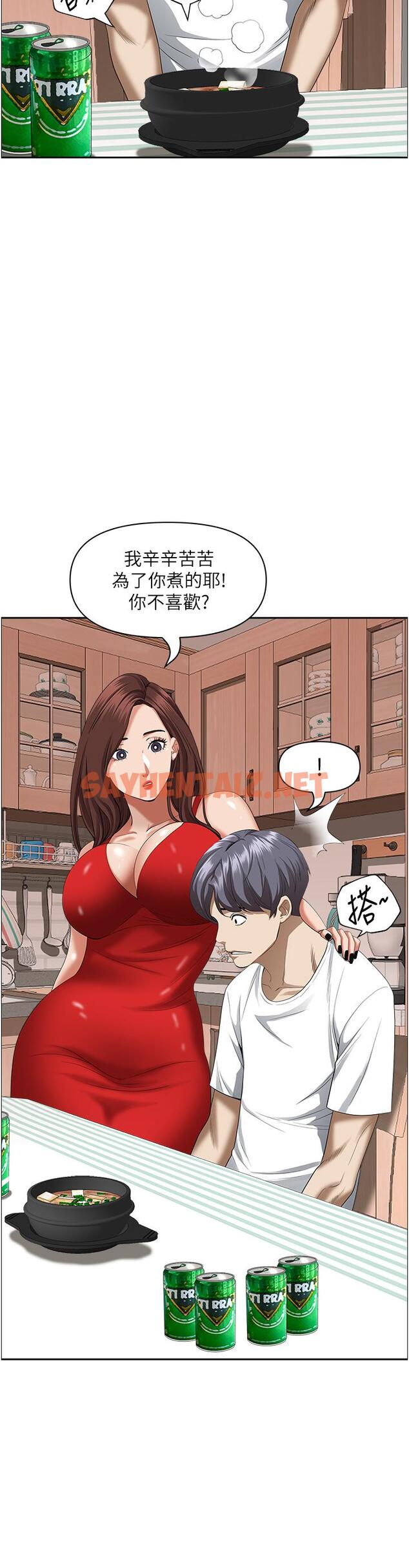 查看漫画霸佔人妻 - 第41話-讓女人脫下內褲的方法 - sayhentaiz.net中的903715图片