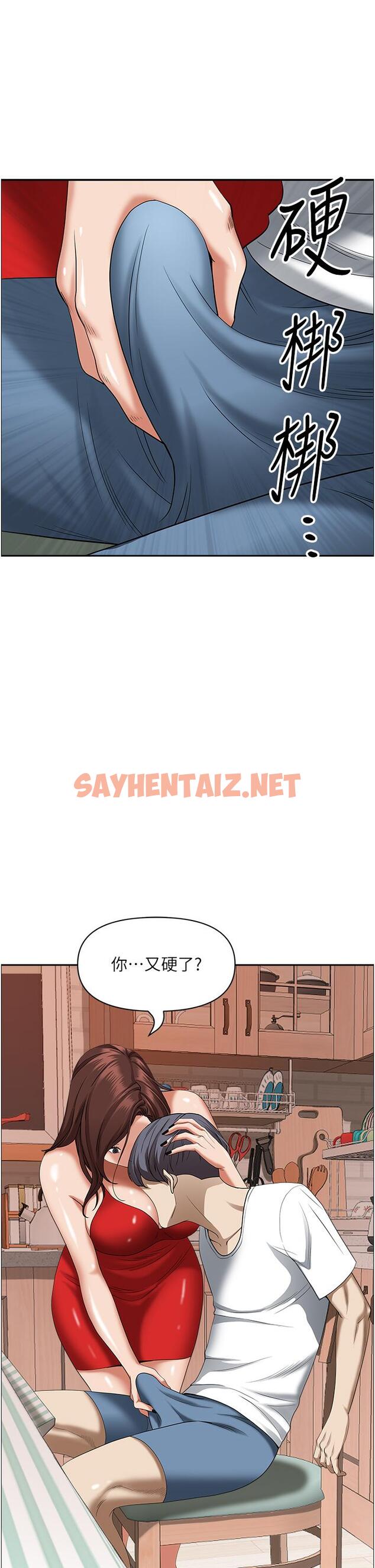 查看漫画霸佔人妻 - 第41話-讓女人脫下內褲的方法 - sayhentaiz.net中的903726图片