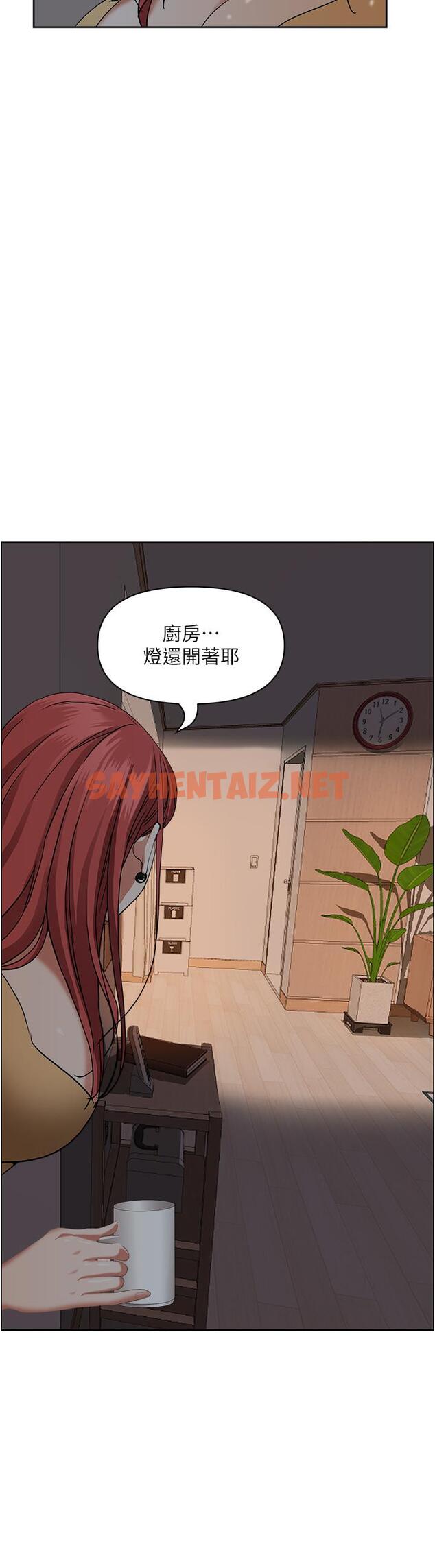 查看漫画霸佔人妻 - 第41話-讓女人脫下內褲的方法 - sayhentaiz.net中的903762图片