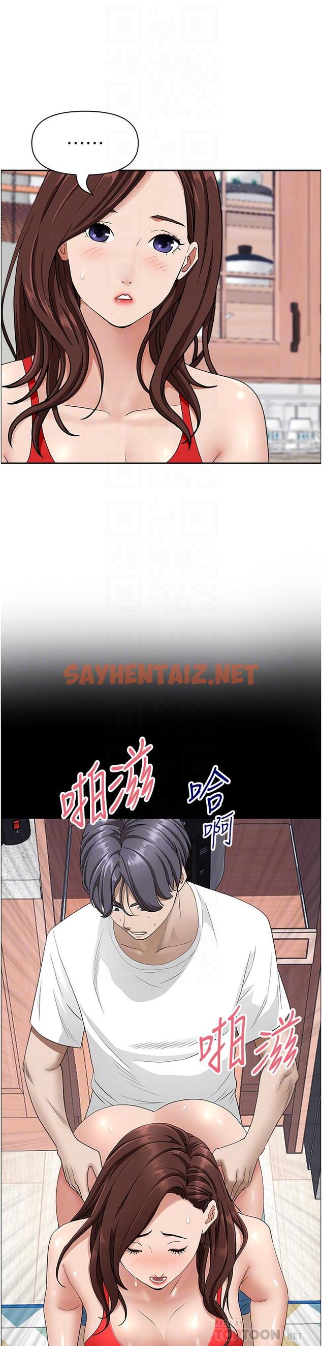 查看漫画霸佔人妻 - 第42話-廚房激戰 - sayhentaiz.net中的906581图片