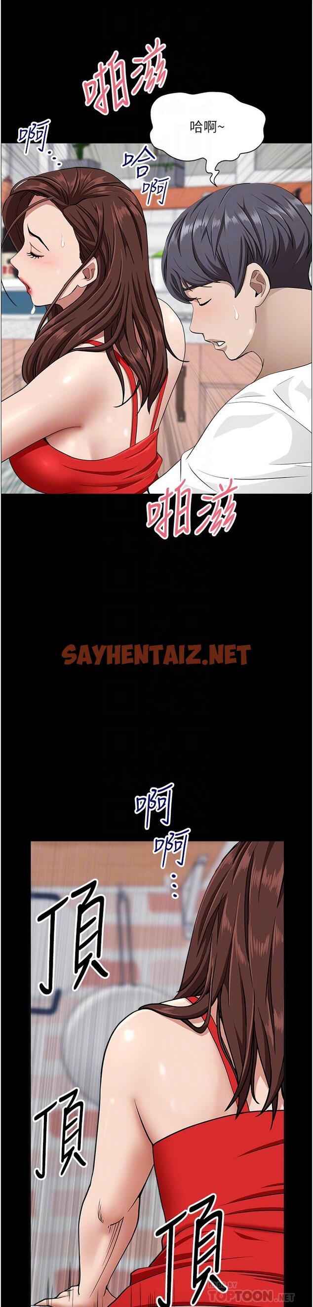 查看漫画霸佔人妻 - 第42話-廚房激戰 - sayhentaiz.net中的906583图片