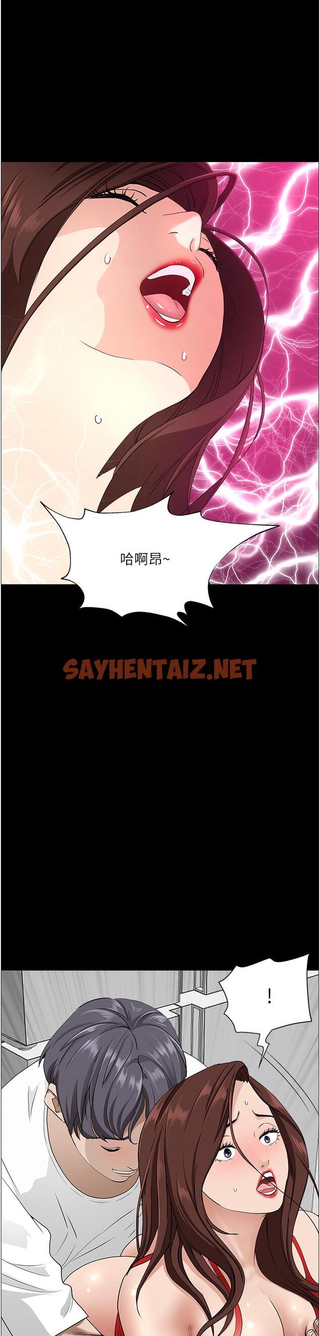 查看漫画霸佔人妻 - 第42話-廚房激戰 - sayhentaiz.net中的906587图片