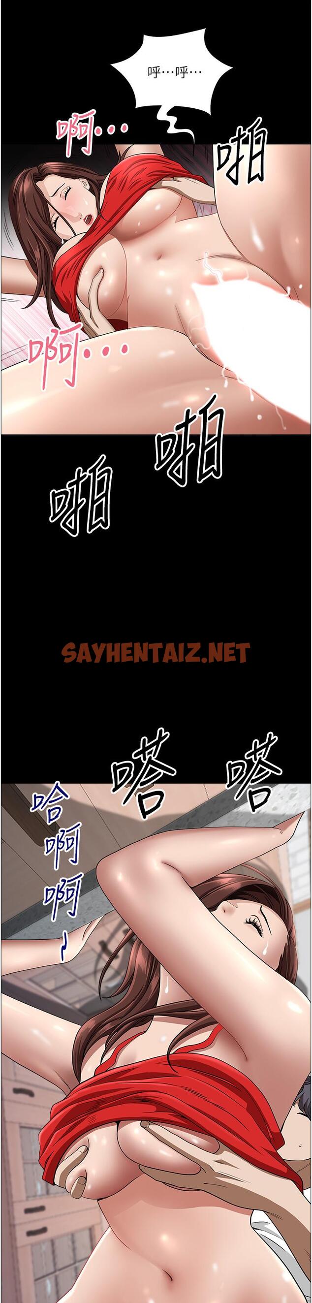 查看漫画霸佔人妻 - 第42話-廚房激戰 - sayhentaiz.net中的906595图片