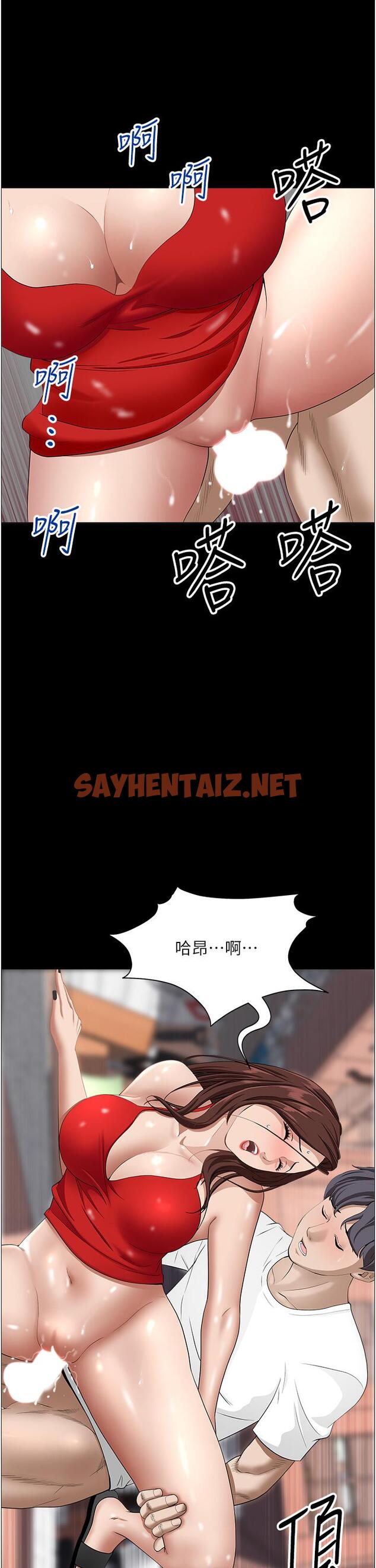 查看漫画霸佔人妻 - 第42話-廚房激戰 - sayhentaiz.net中的906604图片