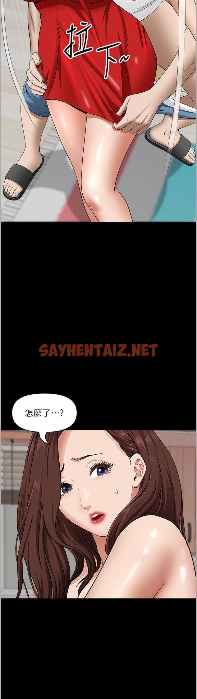 查看漫画霸佔人妻 - 第42話-廚房激戰 - sayhentaiz.net中的906609图片