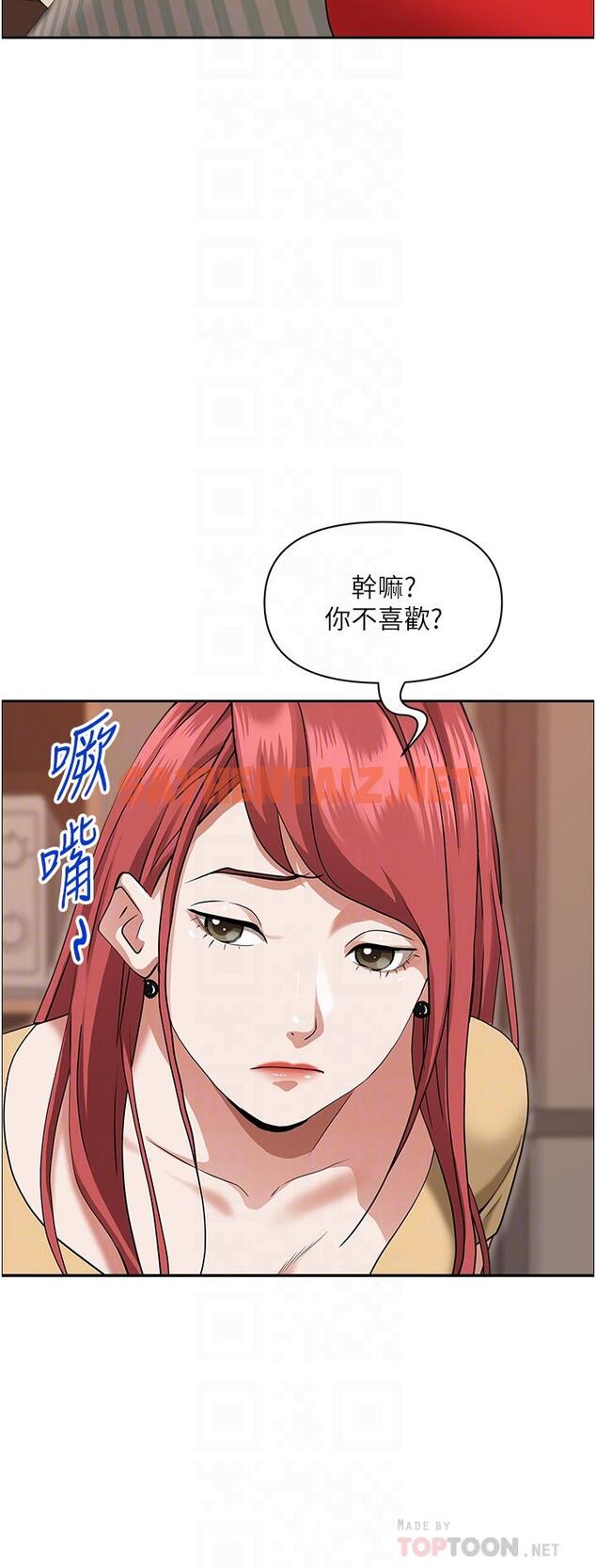 查看漫画霸佔人妻 - 第43話-被填滿的感覺超棒 - sayhentaiz.net中的910052图片