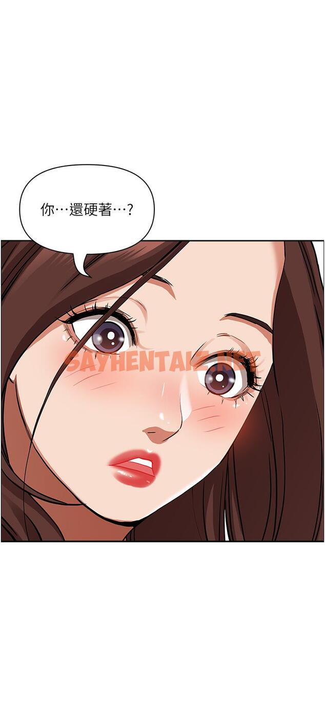 查看漫画霸佔人妻 - 第43話-被填滿的感覺超棒 - sayhentaiz.net中的910066图片