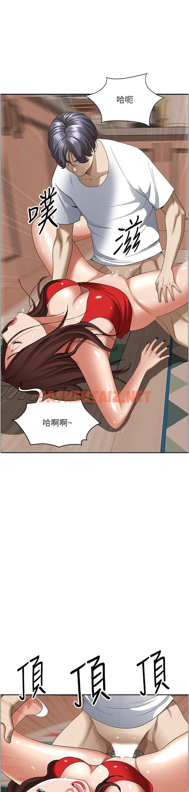 查看漫画霸佔人妻 - 第43話-被填滿的感覺超棒 - sayhentaiz.net中的910096图片