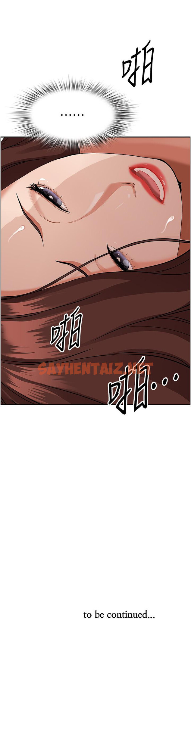 查看漫画霸佔人妻 - 第43話-被填滿的感覺超棒 - sayhentaiz.net中的910098图片