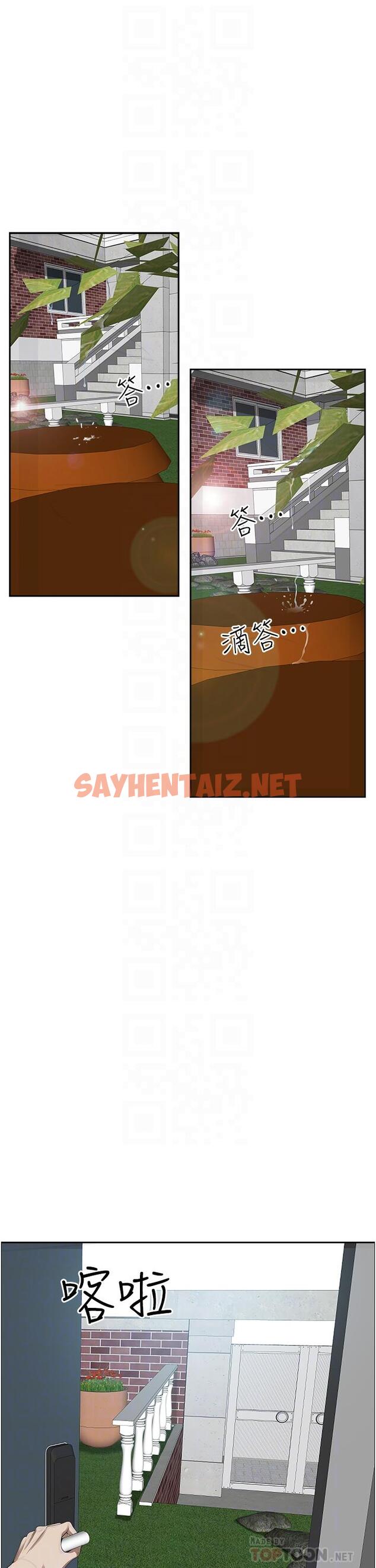 查看漫画霸佔人妻 - 第44話-阿姨請你吃好吃的 - sayhentaiz.net中的912776图片